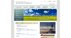 Desktop Screenshot of jkwilton.com